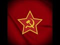 USSR Anthem (Short Instrumental)