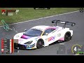 HGL™ | ACC GT3 Season 5 - Round 2 Nürburgring