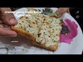 Cheese Garlic Bread ! चीज गार्लिक ब्रेड ! एकदम सोप्या पद्धतीने बनवलेला!