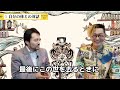 【毎晩やってみて下さい】確実に不運が消えて幸運が宿る「夜の習慣」！知らないと人生損します。日本メンタルヘルス協会・心理カウンセラー衛藤信之先生登場！