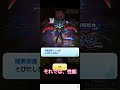 【ぷにぷに】滅龍士のニョロロン復刻ガシャを引く