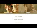 Eric Nam, CHEEZE (에릭남, 치즈) - PERHAPS LOVE (사랑인가요) (Prod.By 박근태) LYRICS (Color Coded/Han/Rom/Eng/가사)