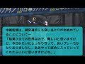 オリ　中嶋監督のコメント　神采配が決まったｗｗｗ