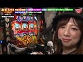 【みぎうち！♯83】玉ちゃんがシンエヴァでどハマリからのV字回復!! #シンエヴァ #パチンコ #玉ちゃん