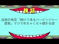 【競馬】古えより語り継がれる儲かる血統の格言【検証】