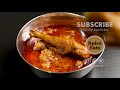 COUNTRY CHICKEN CURRY VILLAGE STYLE | DESI CHICKEN GRAVY | DESI CHICKEN VILLAGE STYLE