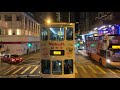 Late night tram ride from Kennedy Town to Wan Chai