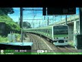 【4K60p超高画質前面展望】E235系山手線内回り（東京～東京）