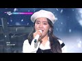 YOUNHA (윤하) - WINTER FLOWER [Music Bank / 2020.01.17]