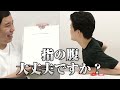 アキネイタークイズ良問のはずが粗品激怒!?まさかのサプライズも!?【霜降り明星】