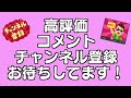 【徹底紹介】アクアワールド茨城県大洗水族館ってどんな所？【サメとマンボウ日本一の水族館】茨城県大洗町　What kind of place is aquaworld in Ibaraki Japan?