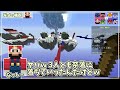 なっしーのPVPスキルが異次元な件について　ガチで最強に挑む - マインクラフト【KUN】