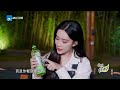 Bailu and Fan chengcheng run wild?!  zhoushen's high notes are too strong|Keep Running Nature Season