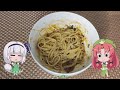 【ゆっくり料理】担担面【タンタンメン】