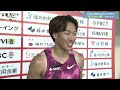 【A.N.G.福井/男子100ｍ決勝】ナイト in 福井 最速対決を制したのは誰だ？！ 小池祐貴 vs.  桐生祥秀 vs. 泉谷駿介 vs.山本匠真 vs.宇野勝翔【あすリートチャンネル】