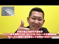 【絆】西山貴浩が後輩を救う！「落ち込んでいた僕に手を差し伸べてくれた」チルト3度で話題の若手レーサーが語る西山選手の素顔とは？【レーサーコメンタリー仲道大輔編 #2】