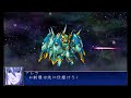 Super Robot Taisen UX ~VF-27γ Lucifer Super Pack All Attacks~