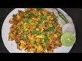 Paneer Bhurji Recipe | पनीर भुर्जी रेसिपी | Quick Paneer Recipe | Scrambled Indian Cottage Cheese