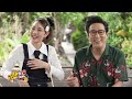 ป๋าแท่งจะจีบใคร?! ชอบพากินก๋วยเตี๋ยว | EP.07 แม่ซ่า ป๊าตะลอน l ป๋าแท่ง @ก๋วยเตี๋ยวหมูมะนาว