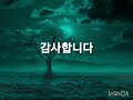 어느 60대 노부부 이야기/김광석/신청곡입니다