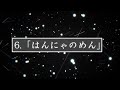 【ドラクエ3】当時のプレイヤーを絶望させたドラクエ3あるある8選