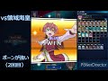 【KC1st突破】父からのプレゼント型オーパーツ【遊戯王デュエルリンクス】【Yu-Gi-Oh! Duel Links】