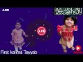 First Kalima for kids/ Learn First Kalma/ Always Happy Baby/ 1st kalma tayyab