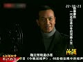 宁愿给62岁杜月笙当五姨太，也要和梅兰芳离婚，孟小冬晚年说出原因，去世前的遗言让人泪崩