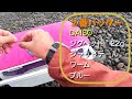 【ショアジギング】日本一調子悪いサーフに（DAISO）ダイソージグヘッドを遠投した結果【煙樹ヶ浜編】