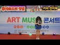 몽마르뜨의 찻집 ❤️ 전미혜 많은 사랑 주시면 힘이 됩니다  사랑 합니다  ❤️ 🎶