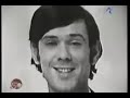 Dan Tufaru - Şi vine o vreme (1971)