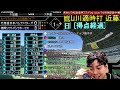 ソフトバンクホークスvs日本ハムファイターズの観戦ライブ！※試合映像はございません