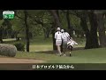 【松田鈴英】ゴルフ生命も奪う難病を父と戦う大人気美女 ゴルフ