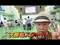 松戸競輪場 決勝戦　燦燦ダイヤモンド滝澤正光杯　4日目　2024年8月4日　たまには場外発売購入企画 2