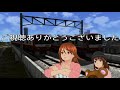 【A列車で行こうExp.】弥生急行線(京急車)