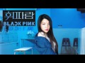 🖲 BLACKPINK (블랙핑크) - WHISTLE (휘파람) | English Cover by JANNY