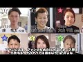 【異色の転身】怪力美人！守屋美穂選手を徹底解説【競艇・ボートレース】