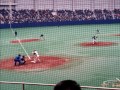 ZOZOマリンスタジアム（千葉マリンスタジアム）竣工 1990~