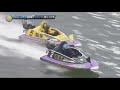 THE GRAND PRIX Boat Race Days6 Race10 in Suminoe Japan