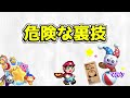 【黒歴史】闇が深すぎる。星のカービィSDXの黒いトリビア５選【ゆっくり解説】