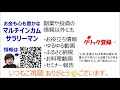 100均ネコ避け、ノラ猫対策検証。効果が有ったのはコレ！ ねこ対策グッズで近づけない、習慣化させないことが重要。