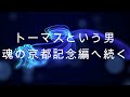 【競馬】新しいトーマスの人生。どう見ても状態メイチの素質馬がパドック確変状態！2月分のJRAダイレクトゼンツのクイーンC編！