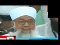RSS Ke Gadh Nagpur Mai Maulana Sajjad Nomani Motivational Speech | Latest Bayan Sajjad Nomani Sb