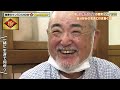 【大阪】たこ焼き愛が爆発！キッズ〜大人までのたこ焼き遍歴大調査！【2023年7月13日 放送】