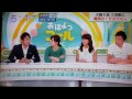 150720 ★大阪大会2回戦『大阪桐蔭 VS 履正社』=スポーツNEWSより★