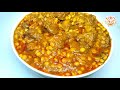 ছোলা বুটের ডালে মাংস রান্না | গরুর মাংস রান্না | Buter Dal Mangsho Ranna | Beef Recipe | Beef Curry