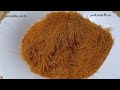 Semiya  | How To Make Semiya | How To Vermicelli