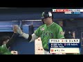 【ヤクルト】完封勝ち！DeNAに相性抜群の村上宗隆が23号2ラン豪快弾｜プロ野球 ヤクルト 対 DeNA｜2024年8月24日