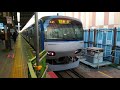 相鉄車掌さん集 海老名駅 (埼京線E233も)