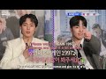 [ENG SUB] 